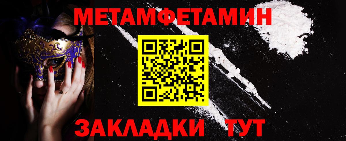 Амфетамин VHQ Новокубанск
