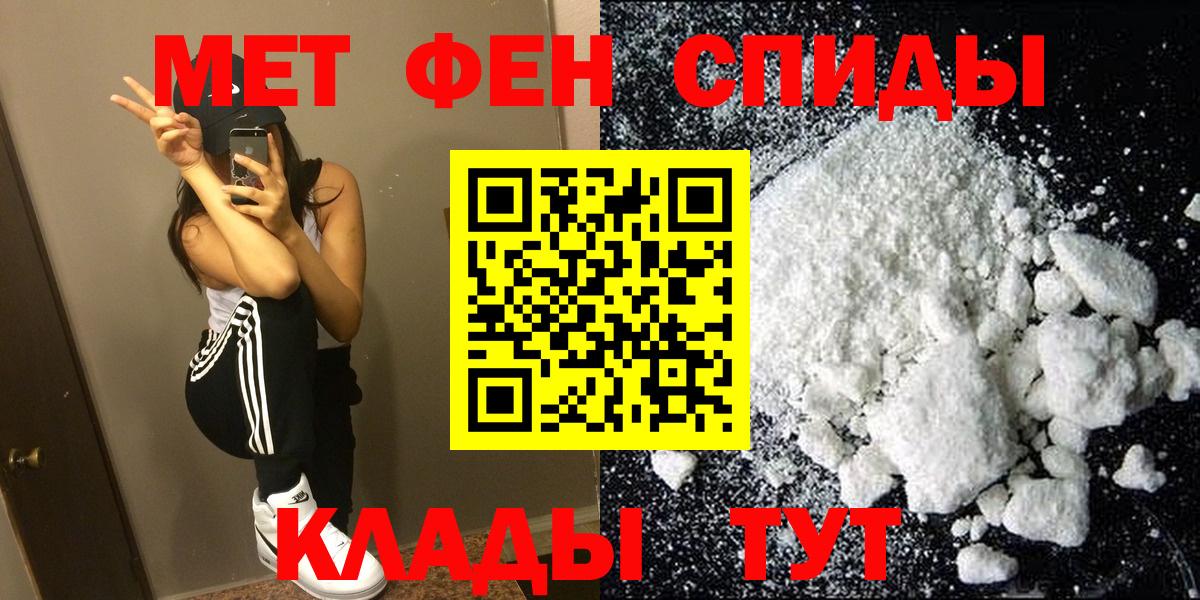 Amphetamine 98%  Вход с VPN  Amphetamine  Новокубанск  Амфетамин 