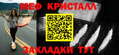 альфа пвп Севастополь