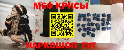 прущие крисы Свободный
