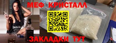 герыч Северобайкальск