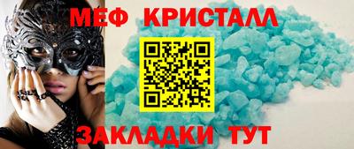 альфа пвп Севастополь