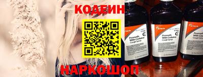 альфа пвп Севастополь