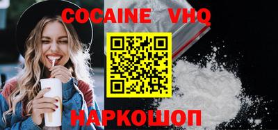 герыч Северобайкальск