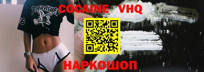альфа пвп Севастополь