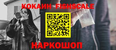 альфа пвп Севастополь