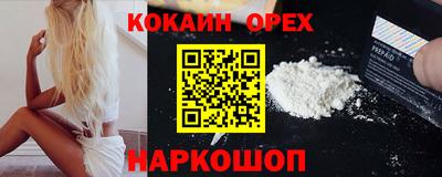 герыч Северобайкальск
