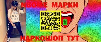 герыч Северобайкальск