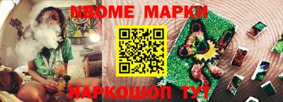 герыч Северобайкальск