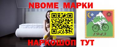герыч Северобайкальск