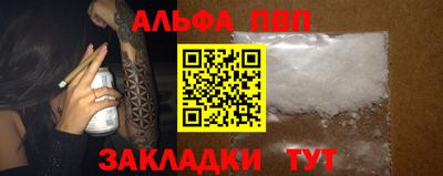 герыч Северобайкальск