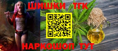 герыч Северобайкальск