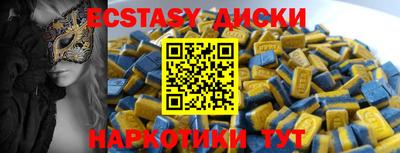 альфа пвп Севастополь