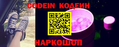 альфа пвп Севастополь