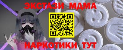 альфа пвп Севастополь