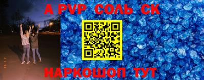 герыч Северобайкальск