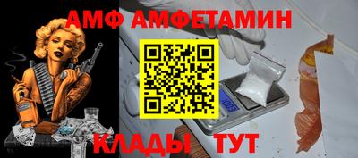 герыч Северобайкальск