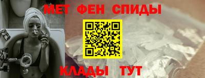 герыч Северобайкальск