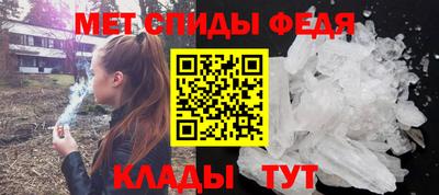 герыч Северобайкальск