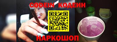 герыч Северобайкальск
