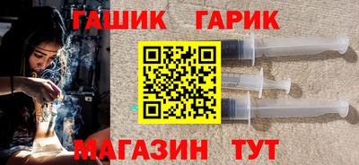 герыч Северобайкальск