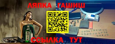 герыч Северобайкальск