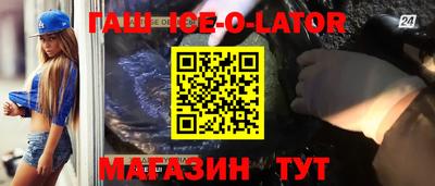 альфа пвп Севастополь