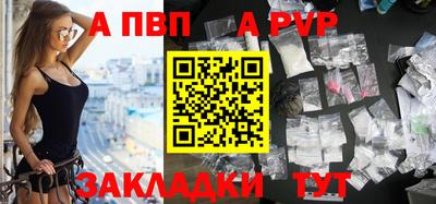 прущие крисы Свободный