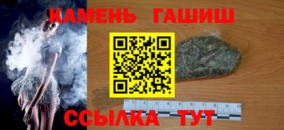 герыч Северобайкальск