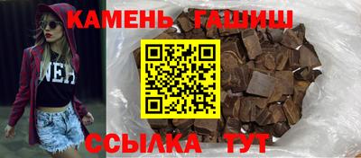 альфа пвп Севастополь