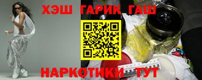 альфа пвп Севастополь
