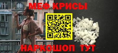 альфа пвп Севастополь