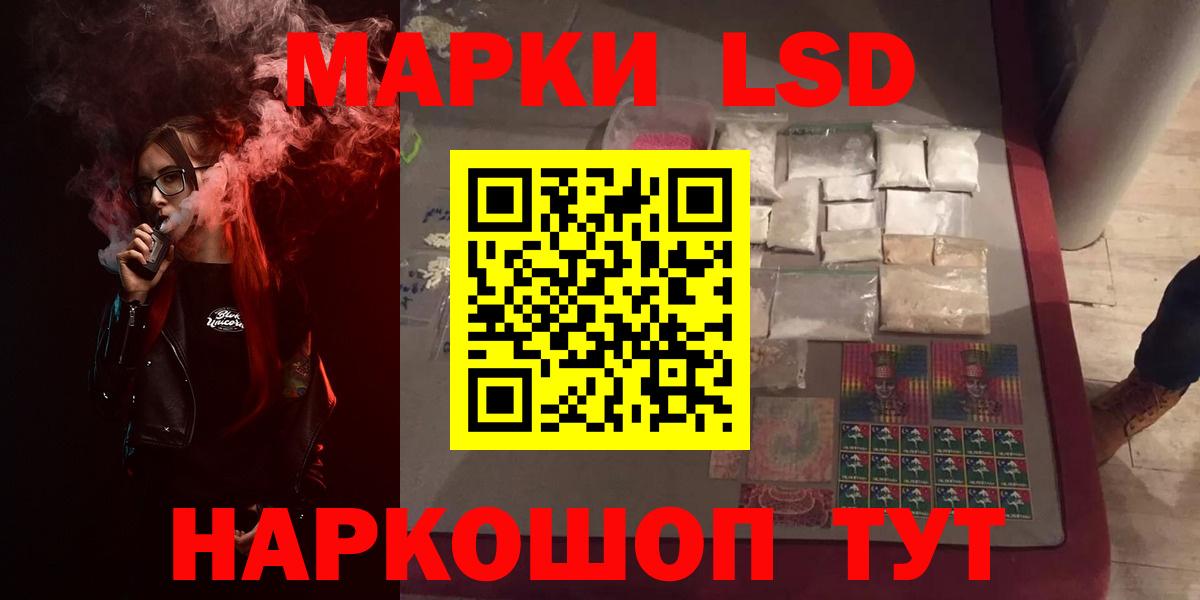 Новокубанск  Лсд 25 экстази кислота  LSD-25 экстази кислота  LSD-25 экстази  Вход с VPN 