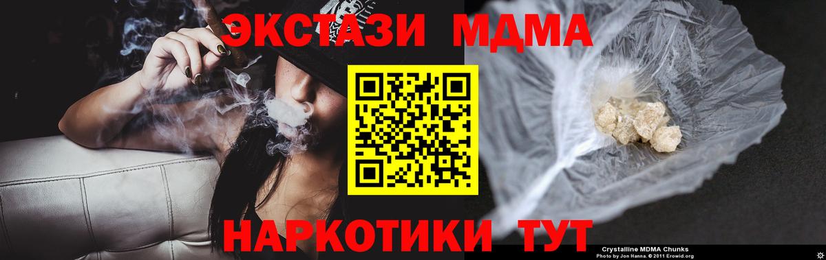 АМФЕТАМИН Новокубанск