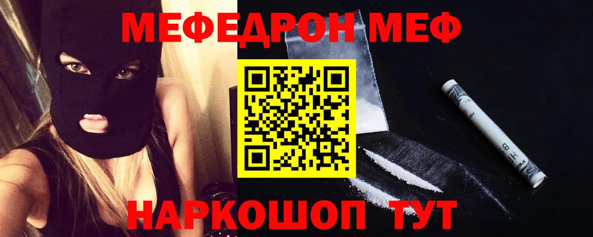 Новокубанск  Мефедрон кристаллы  АМФ   Канабис  Вход с VPN  Гашиш  Купить наркотики  МЕФ  Cocaine  Вейп ТГК 