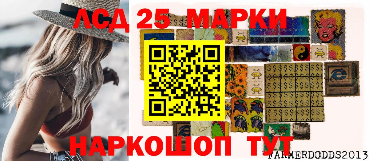 Марки NBOMe 1,5мг Новокубанск