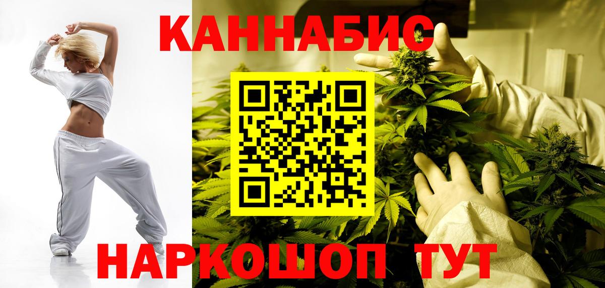 Новокубанск  МАРИХУАНА Amnesia  Шишки марихуана сатива  Вход с VPN  Шишки марихуана планчик 